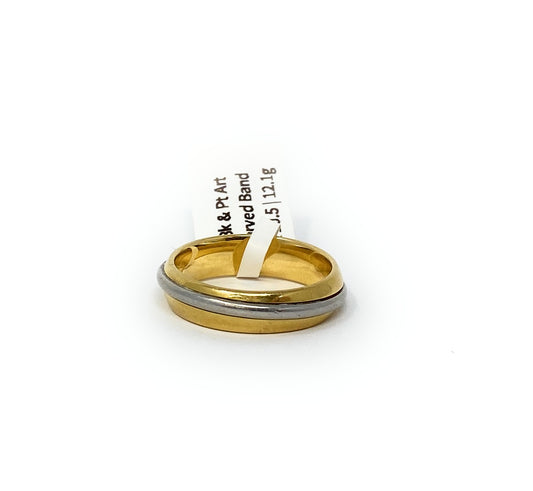 18k & Pt Art Carved Band Size 10.5 | 12.1g