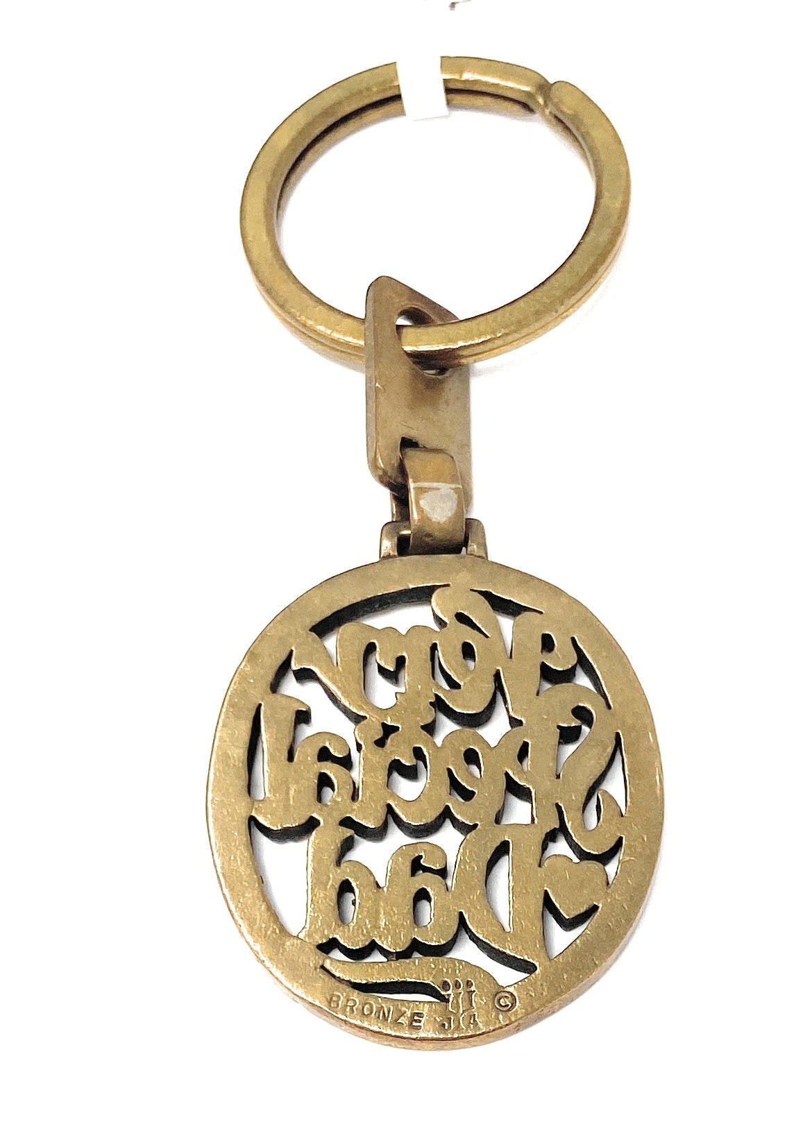 James Avery Bronze Keychain "Very Special Dad"